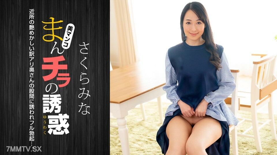 022224_001 人性奇拉～附近的光翻译诱惑～