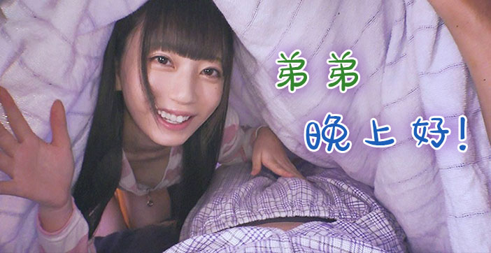 【水果派解说】亲姐弟肉体缠绵！汁水淋漓的乱伦性爱实录